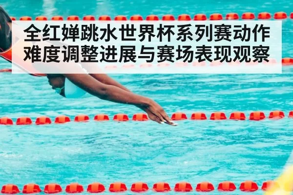 diving athlete training pool