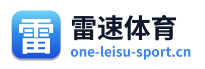 雷速体育